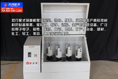 ���섓(chu��ng)���p����ʽ������ĥ�C(j��)